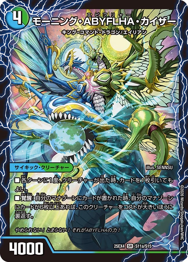 card4214241-series4162092-rarity101779