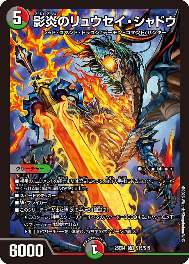 card4214245-series4162092-rarity101779