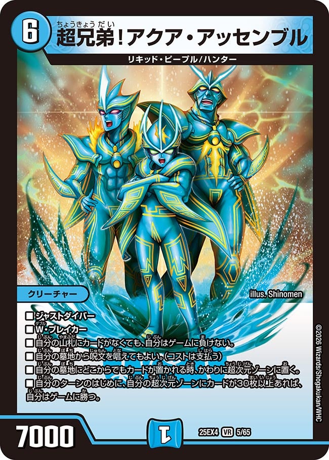 card4214276-series4162092-rarity101809