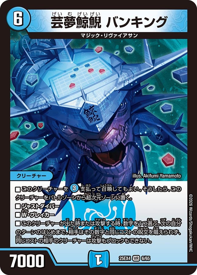 card4214277-series4162092-rarity101809