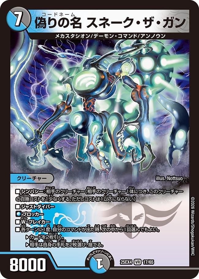 card4214318-series4162092-rarity101809