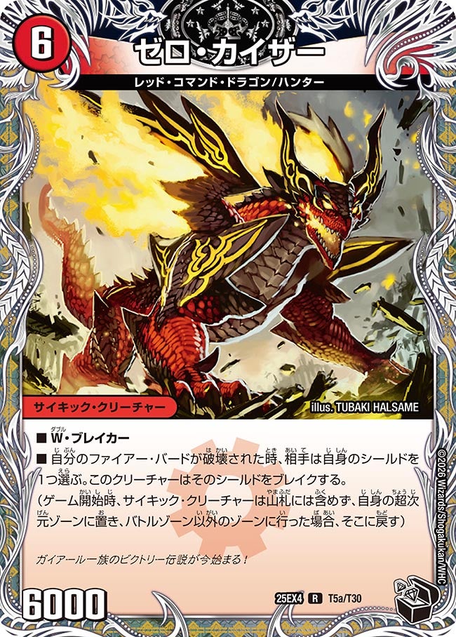 card85877-series4162092-rarity101829