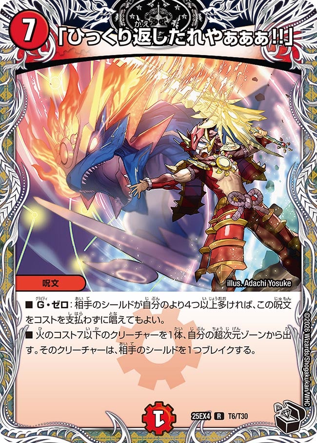 card63764-series4162092-rarity101829