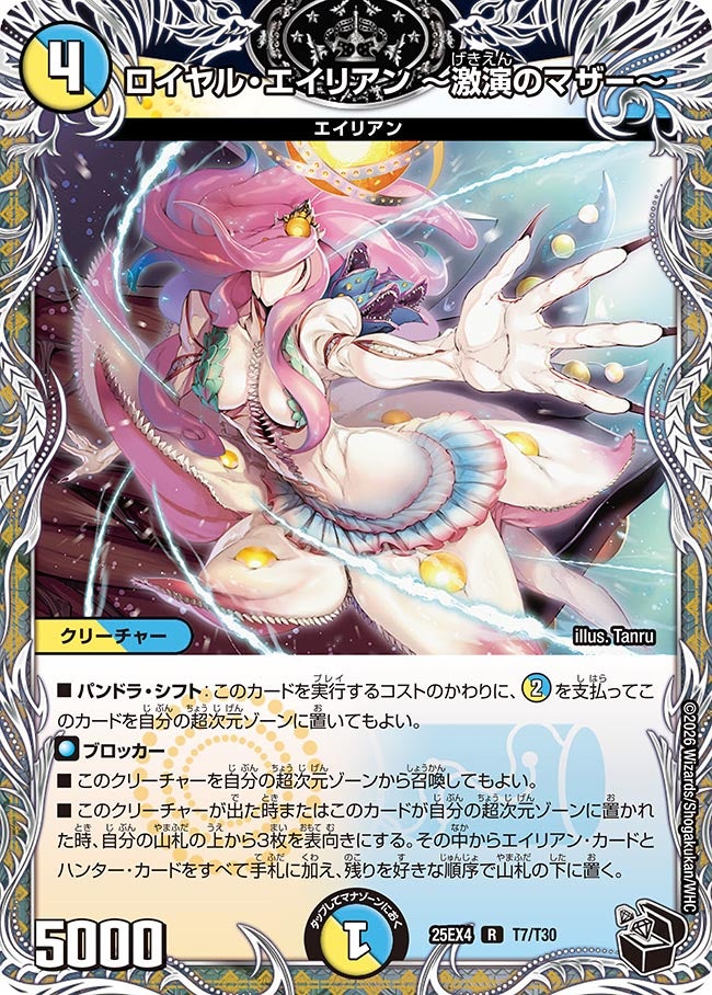 card62851-series4162092-rarity101829