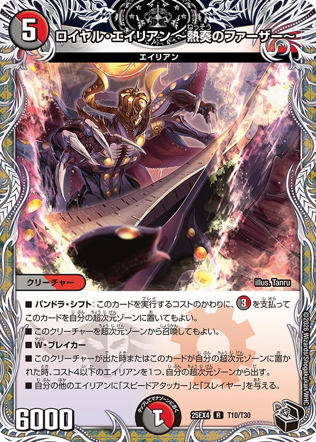 card62863-series4162092-rarity101829