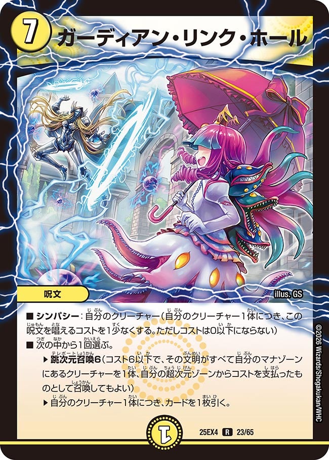 card4214354-series4162092-rarity101829