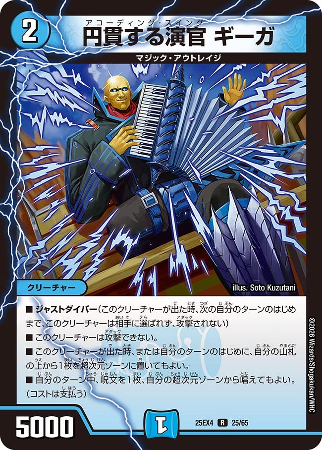 card4214356-series4162092-rarity101829