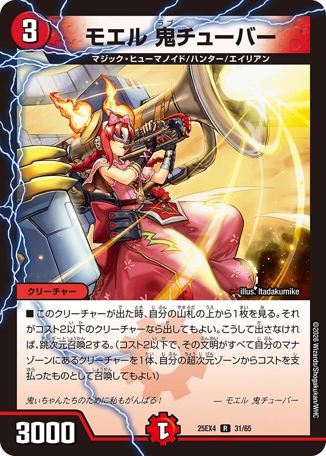 card4214372-series4162092-rarity101829