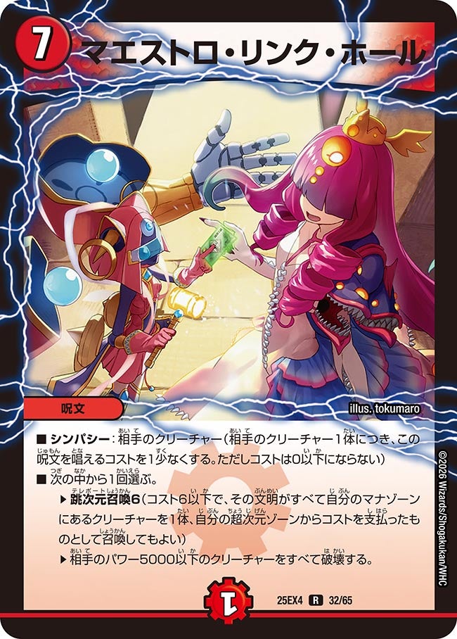 card4214373-series4162092-rarity101829