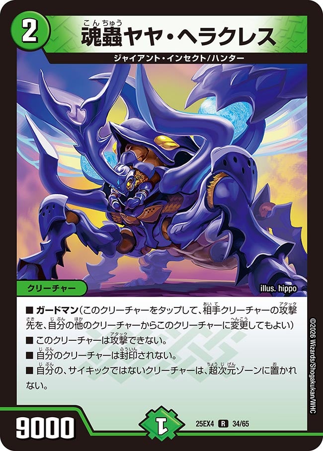 card4214385-series4162092-rarity101829