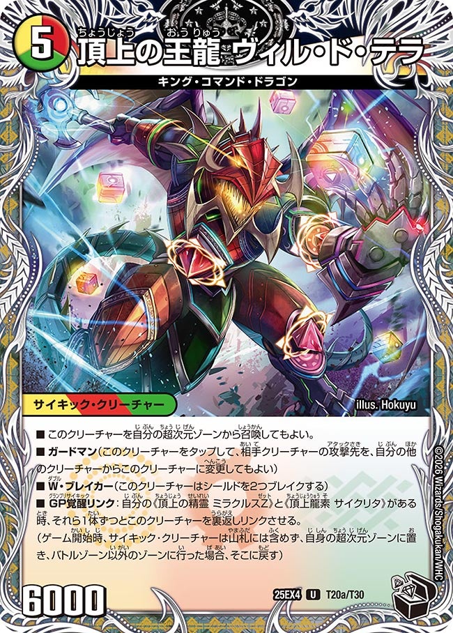 card62933-series4162092-rarity101855