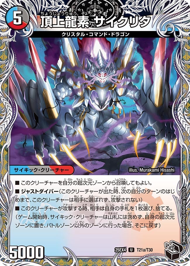 card62935-series4162092-rarity101855