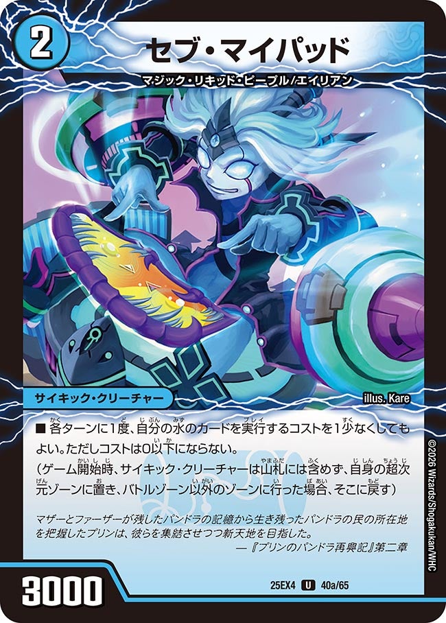 card4214422-series4162092-rarity101855