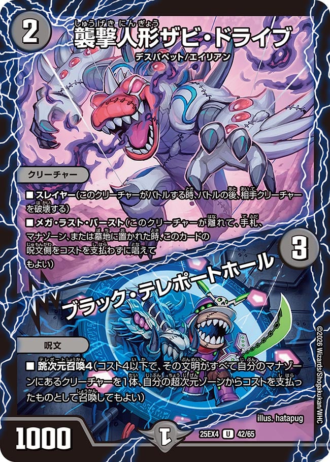 card4214434-series4162092-rarity101855