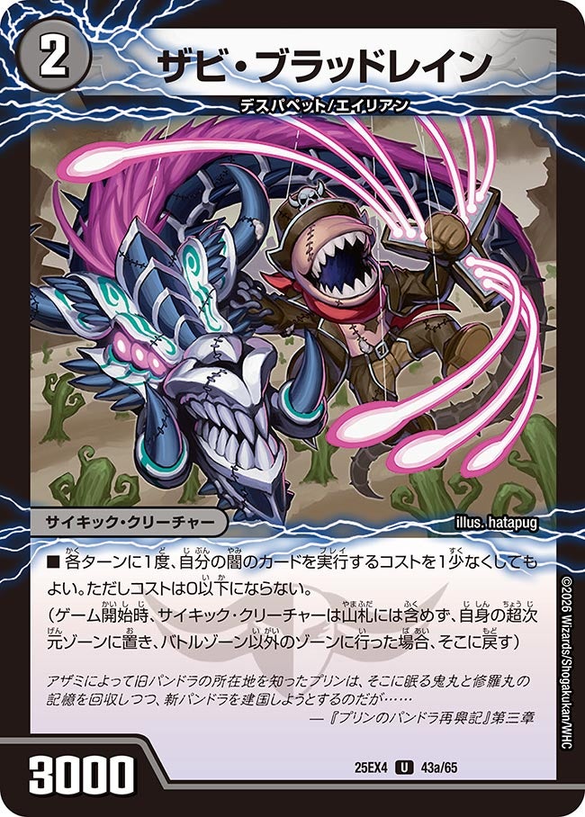 card4214435-series4162092-rarity101855