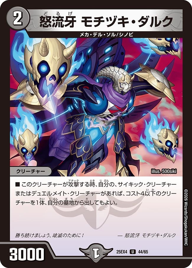 card4214436-series4162092-rarity101855