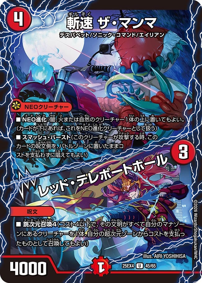 card4214437-series4162092-rarity101855