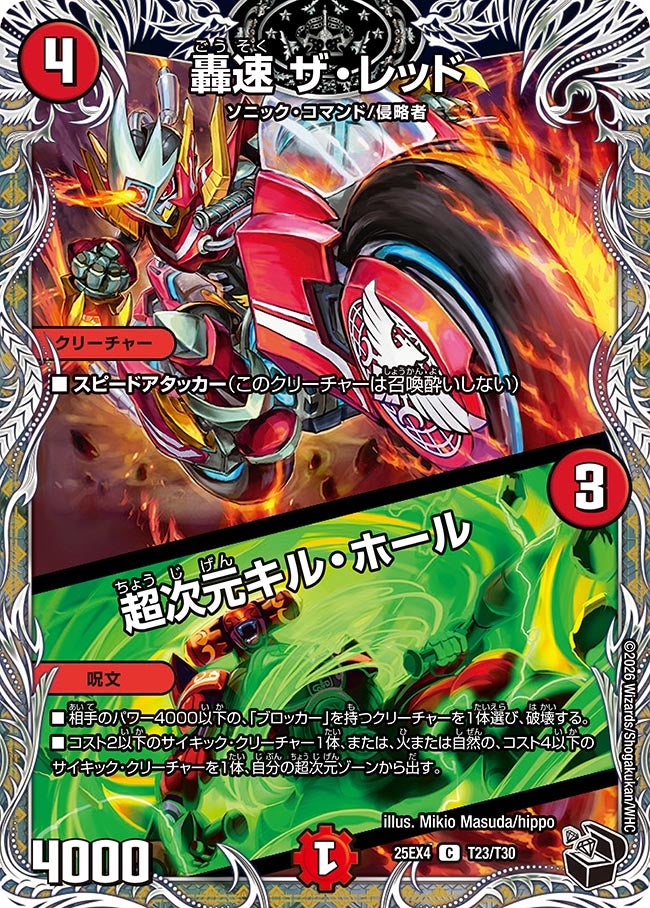 card64804-series4162092-rarity101888