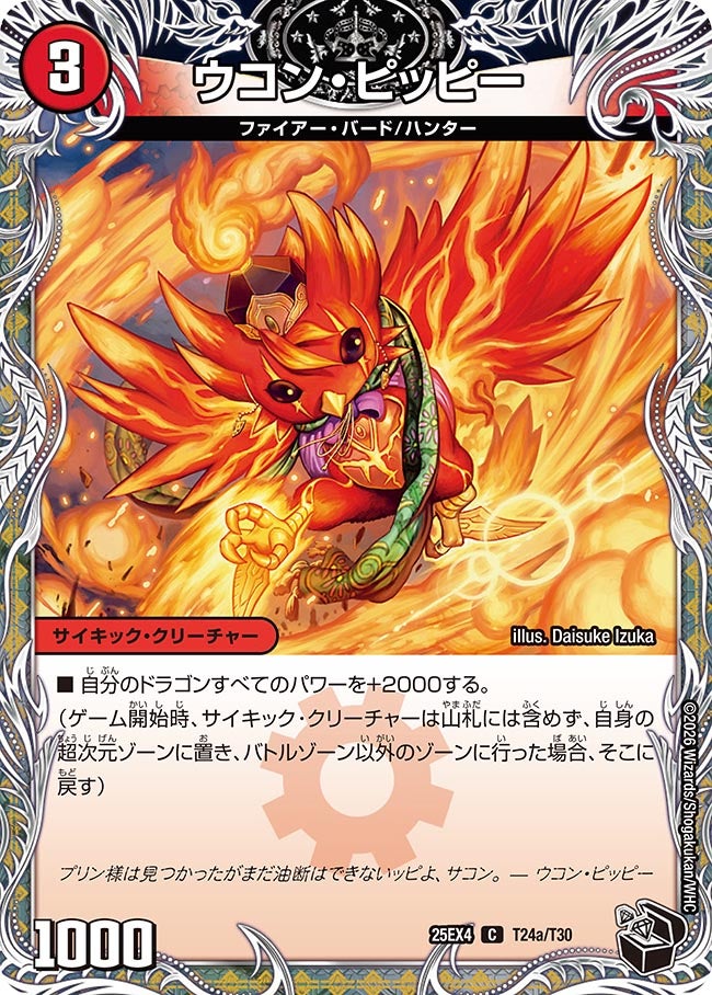 card85942-series4162092-rarity101888