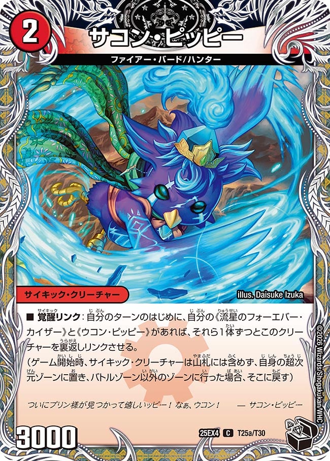 card85943-series4162092-rarity101888