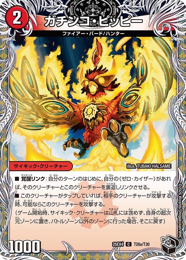 card85882-series4162092-rarity101888