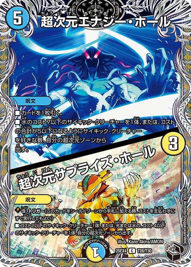 card64819-series4162092-rarity101888