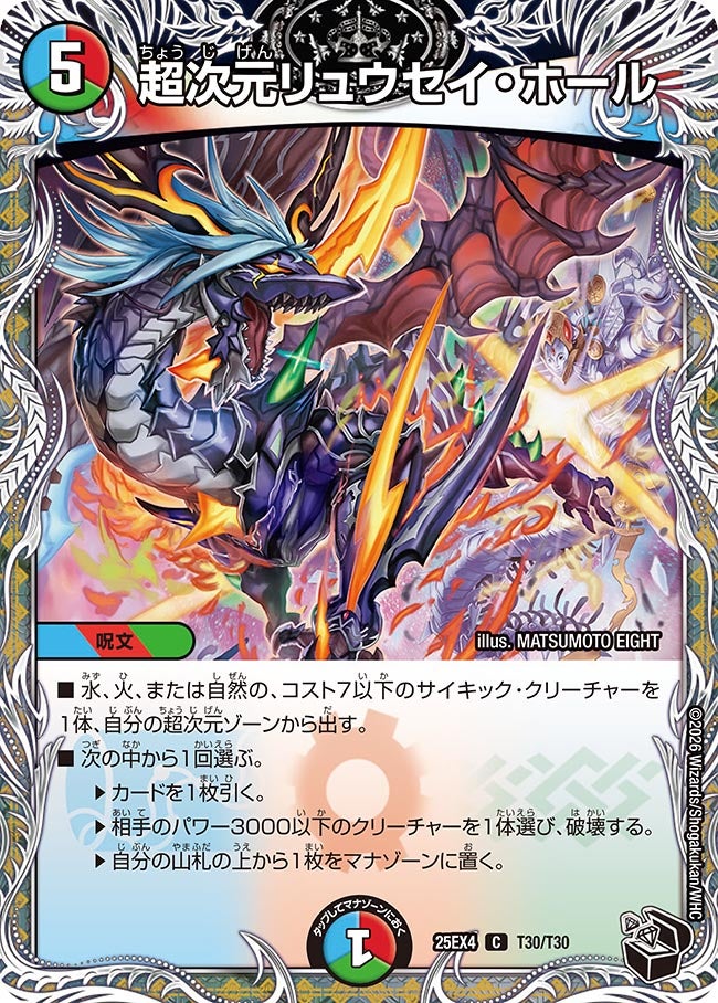 card64822-series4162092-rarity101888