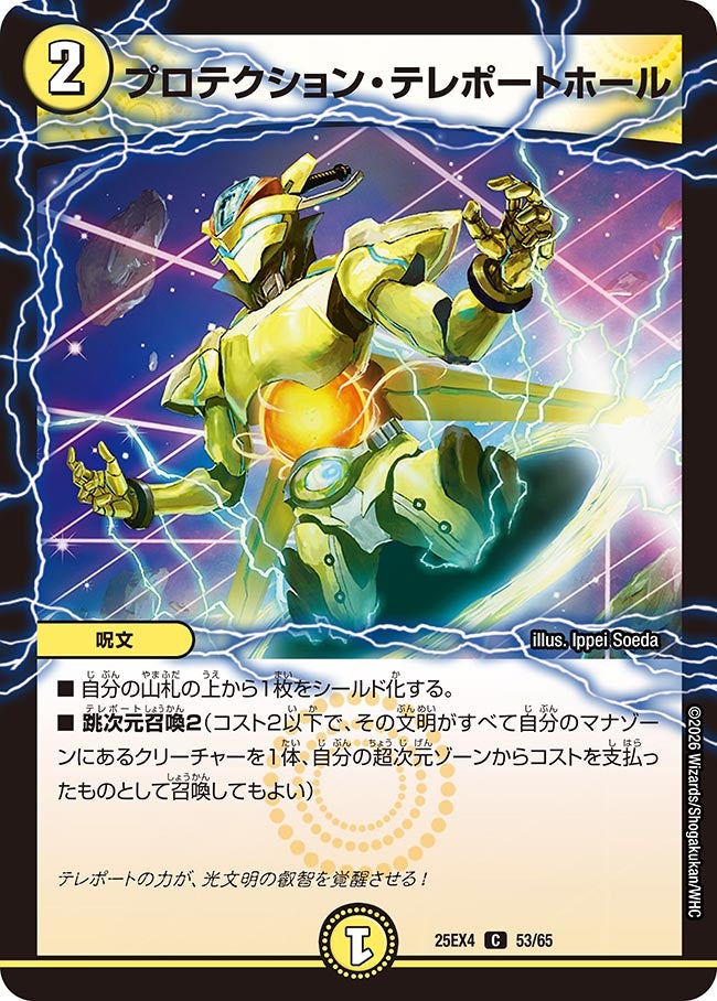 card4214494-series4162092-rarity101888