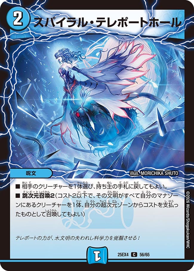 card4214497-series4162092-rarity101888