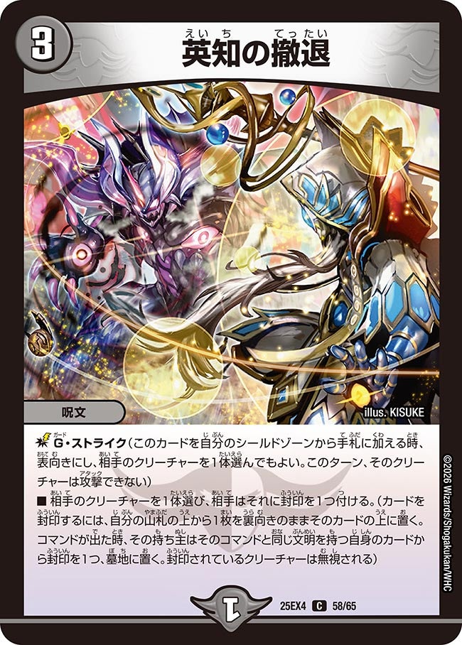 card4214499-series4162092-rarity101888