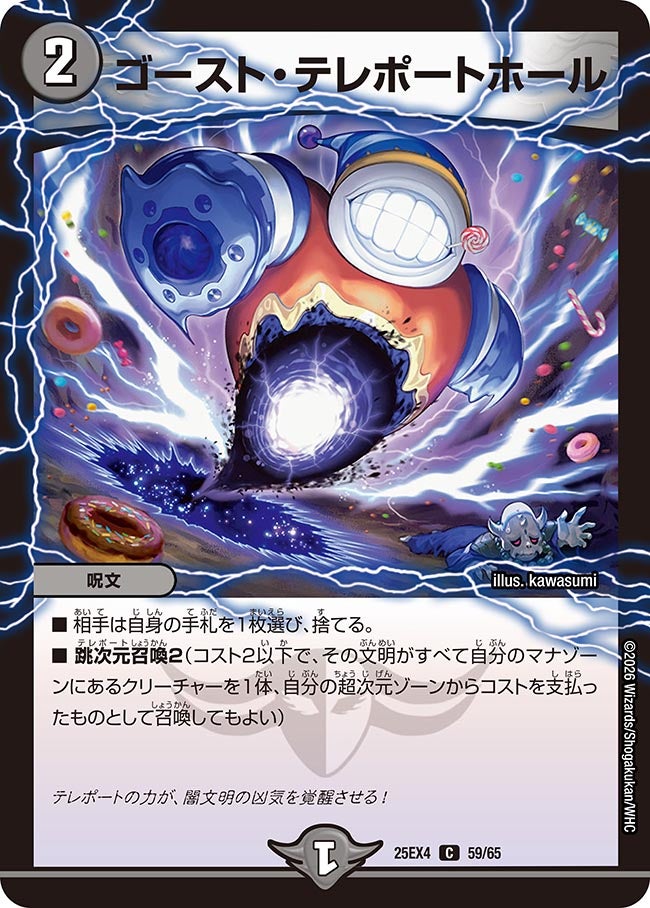 card4214500-series4162092-rarity101888