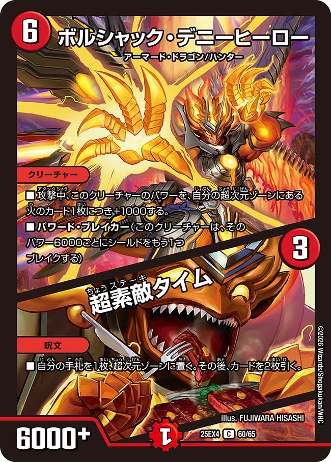 card4214511-series4162092-rarity101888