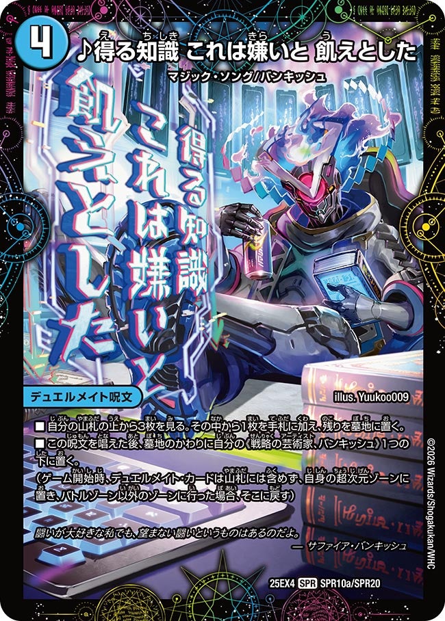 card4214546-series4162092-rarity102091