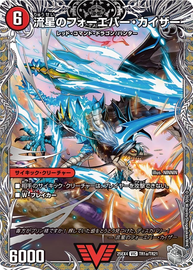 card85955-series4162092-rarity101920