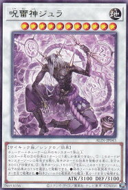 card288-series402-rarity62