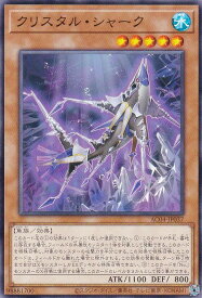 card2155-series1279-rarity1