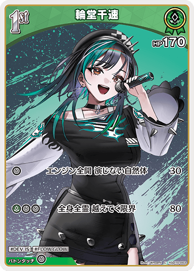 card357618-series307548-rarity238873