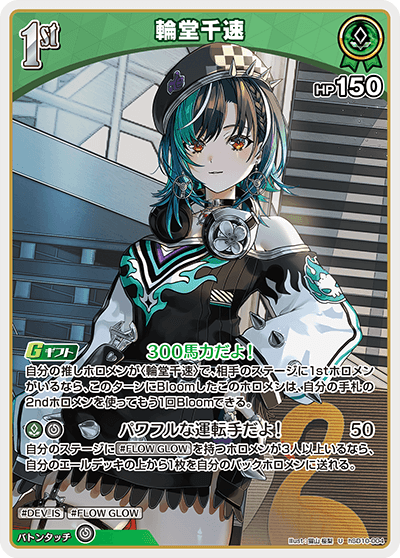 card357618-series307548-rarity238875