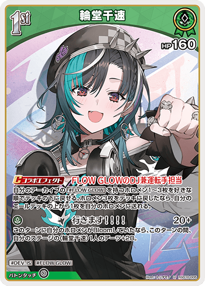 card357618-series307548-rarity238875