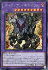 card2188-series4777-rarity5