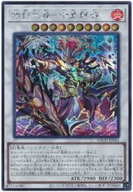 card2205-series4777-rarity5