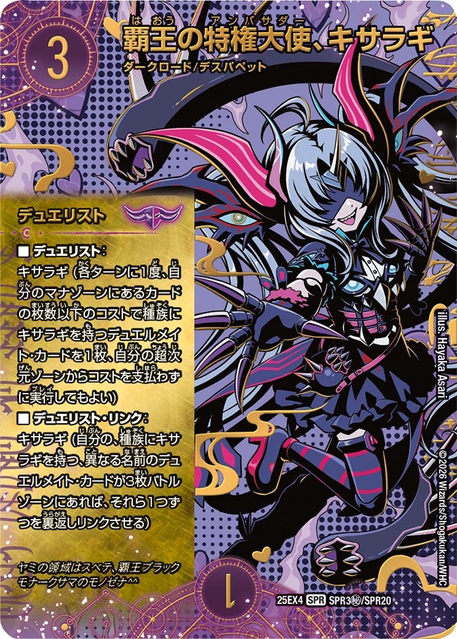 card4214529-series4162092-rarity102091