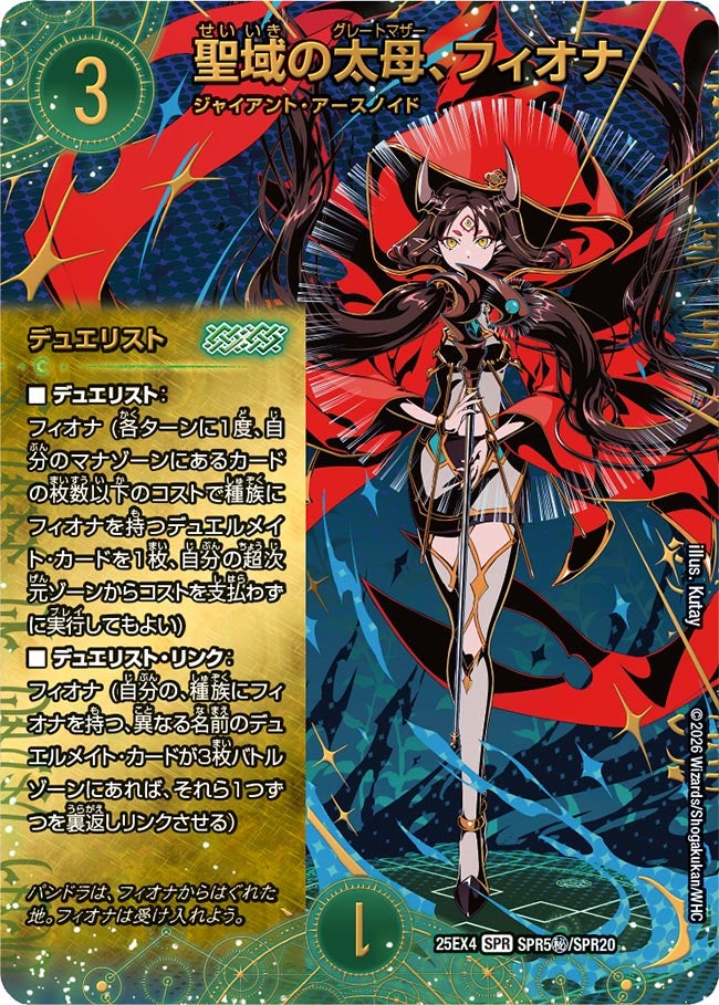 card4214541-series4162092-rarity102091
