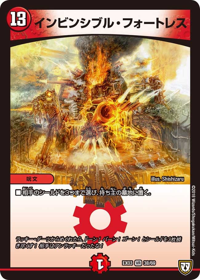 card98808-series65443-rarity101809