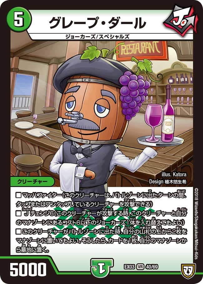 card65083-series65443-rarity101809