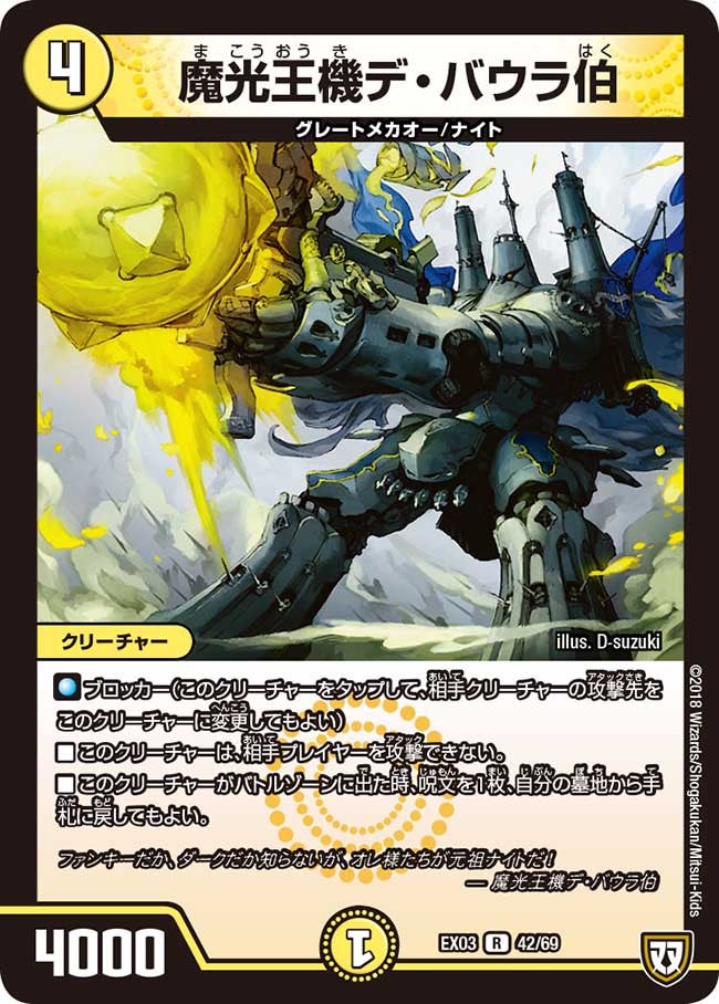 card65684-series65443-rarity101829