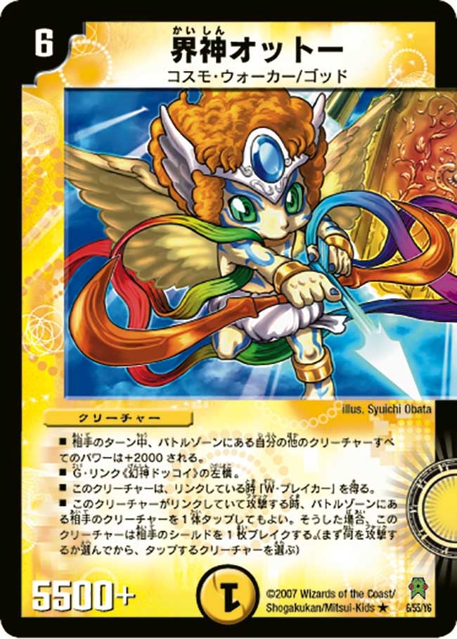 card99019-series4162092-rarity101829