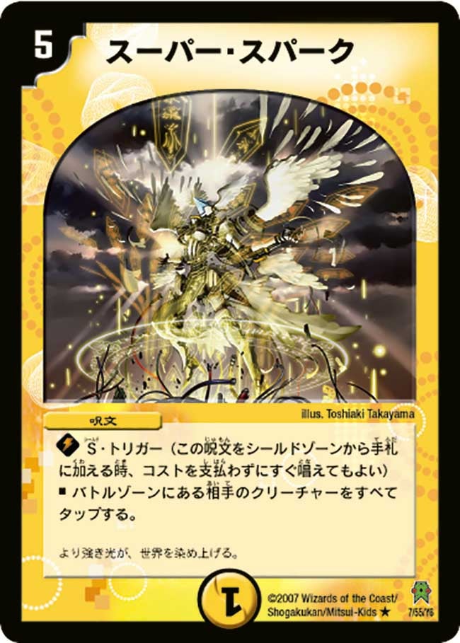 card99020-series4162092-rarity101829