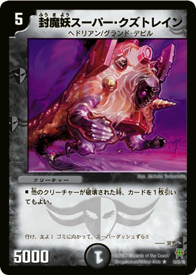 card84212-series4162092-rarity101829