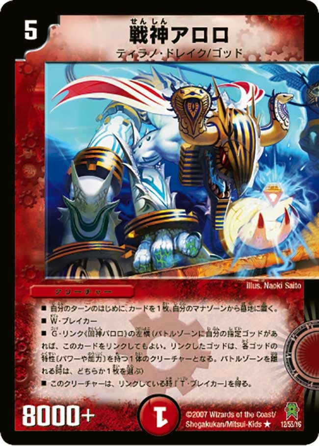 card99025-series4162092-rarity101829